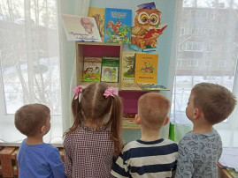 Тематический день, посвященный Михаилу Пришвину Тематический день, посвященный Михаилу Пришвину.