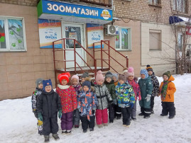 Международный день аквариума Международный день аквариума.