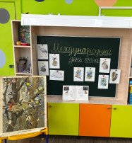 Международный день птиц Международный день птиц.