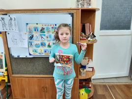 29 января - Международный день пазла 29 января - Международный день пазла.