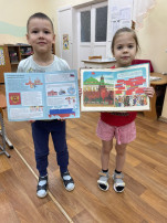 День Конституции День Конституции.