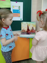 День России День России.