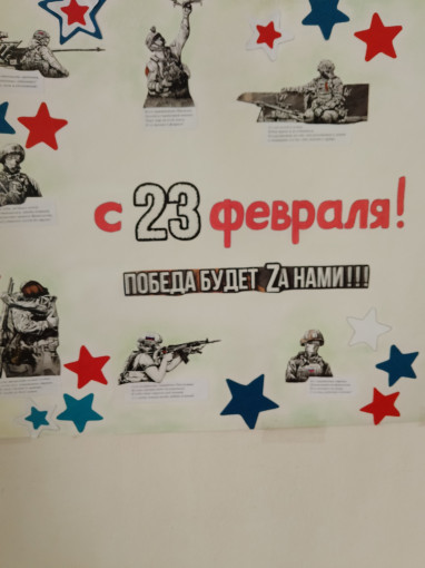 День родов войск РФ День родов войск РФ.